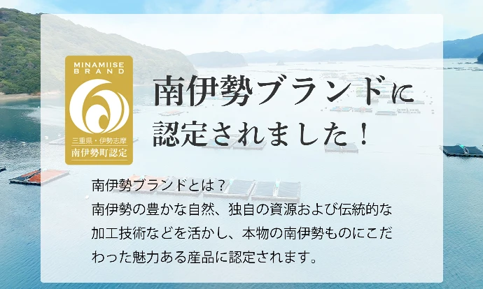 【捌いてお届け】甘みと旨味が絶品の真鯛！贈り物としても【ブランド真鯛】