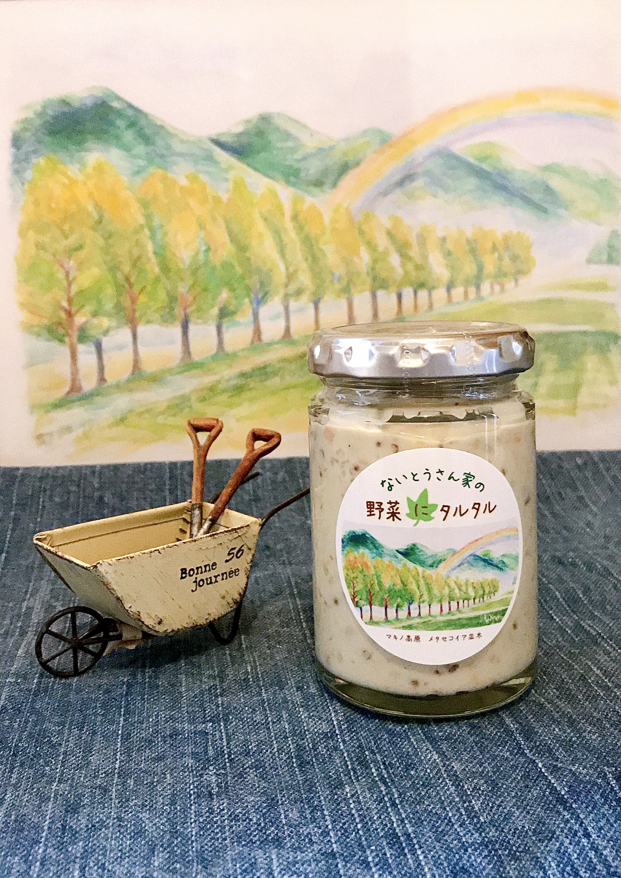 新発売 野菜がもっと食べたくなる ないとうさん家の野菜にタルタル 農家漁師から産地直送の通販 ポケットマルシェ