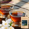 【送料無料・学生コラボ】花茶・ブラックジャスミン ティーバッグ 牧之原