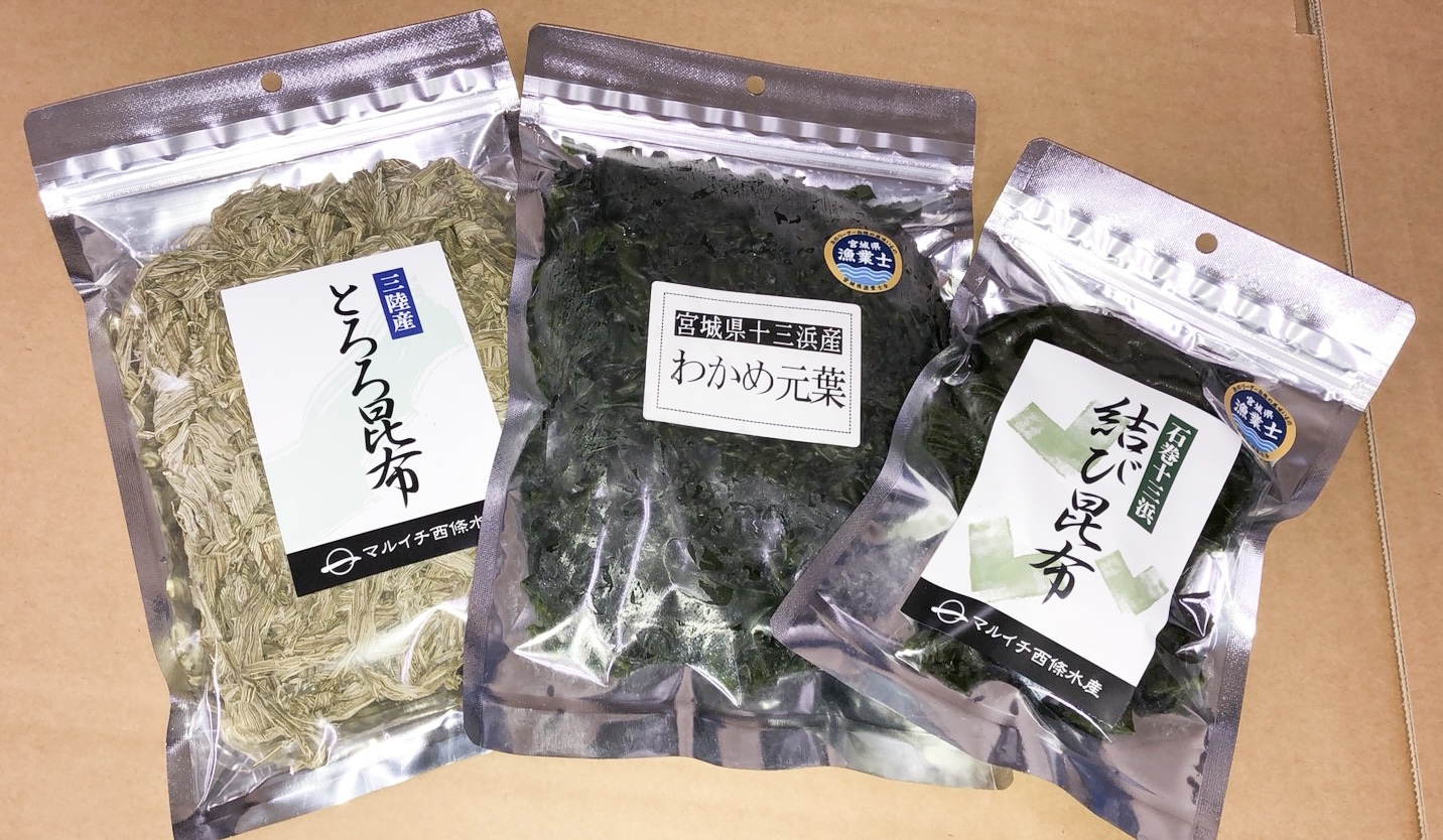 十三浜ブランドお得なわかめ元葉、とろろ昆布、結び昆布セット｜水産