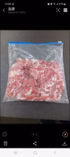 ひょうご雪姫ポーク揚げ物、豚肉セット