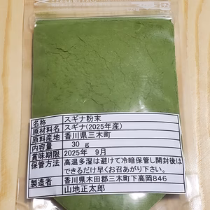 天然　スギナ　粉末　30g　スギナ茶　無農薬　無肥料　無添加