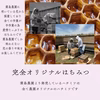 【贈答用】霜島オリジナル　はちみつギフトセット