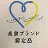 長泉ブランド認定品　平野農園の完熟ブルーベリー(250g)✖️4パック