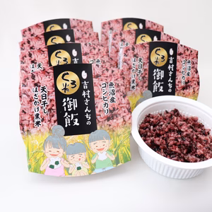 レンチンくろ米御飯