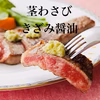 ＼ネコポス❗️送料込み❗️／幻の茎わさび『島根3号』450g
