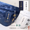 【2026年 新茶】京都 舞鶴 玉露・煎茶セット（各50g）