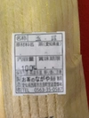 【送料185円】R4新茶吉良茶玉露100g【3袋で送料無料】