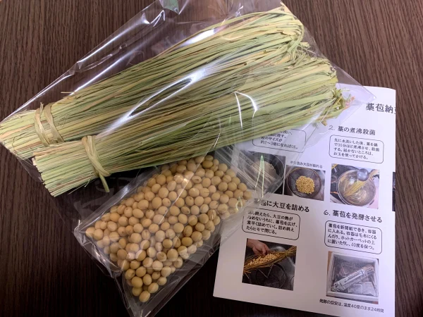 お家でできる手作り藁苞納豆キット【送料無料】