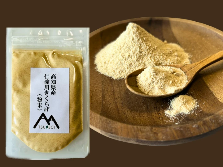 【きくらげパウダー・粉末】高知県産白あらげきくらげパウダー 30g×１P～