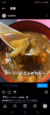 みんなの投稿の画像