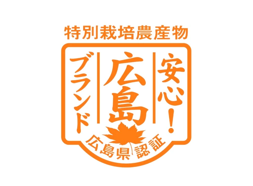 【特別栽培みかん】5kg有機肥料100%！化学合成農薬半分！「熨斗対応可」