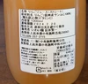 完熟サンふじ果汁100％ジュース  1000ml　 甘ま～いジュースです