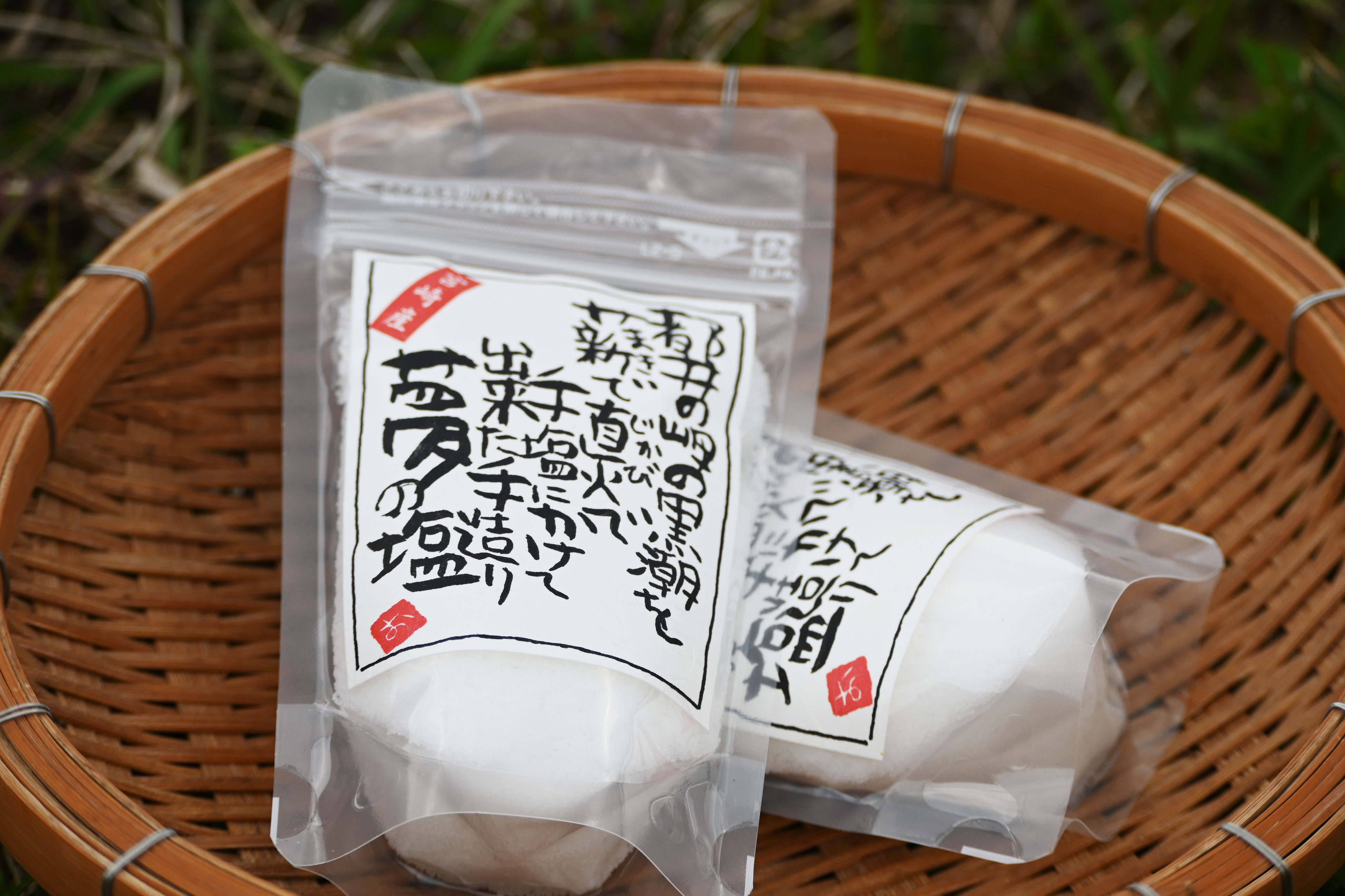 塩水様 リクエスト 6点 まとめ商品 kei様 リクエスト 2点 まとめ商品 【公式通販】