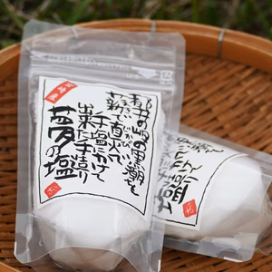 【数量限定】黒潮香る都井岬、薪窯でじっくり炊き上げる「夢の塩」