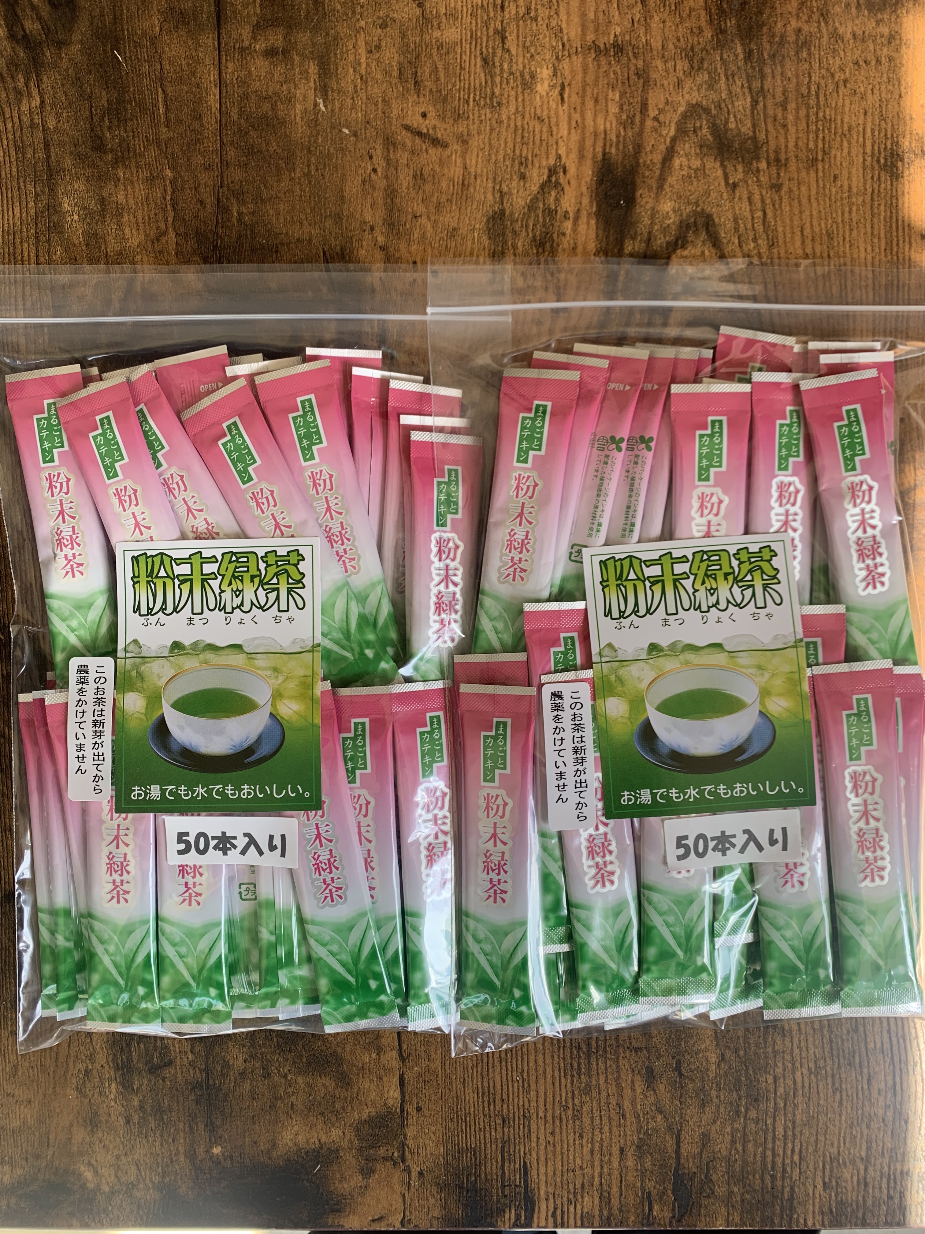 令和7年の新茶の産直通販・お取り寄せ商品｜ポケットマルシェ｜産地