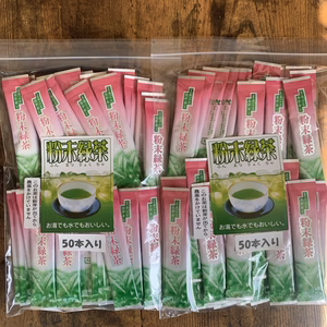 【送料無料】訳あり！限定1点　粉末かぶせ茶スティック 0.5g×100【吉良茶】