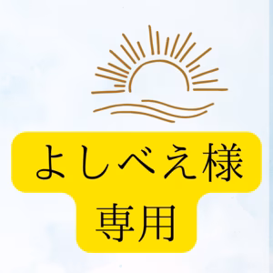 よしべえ様専用　 木成り早生八朔　 見た目2級～3級 サイズ混合Sから3L