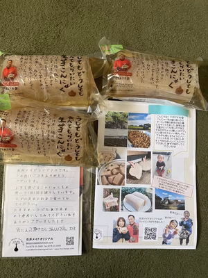 みんなの投稿の画像