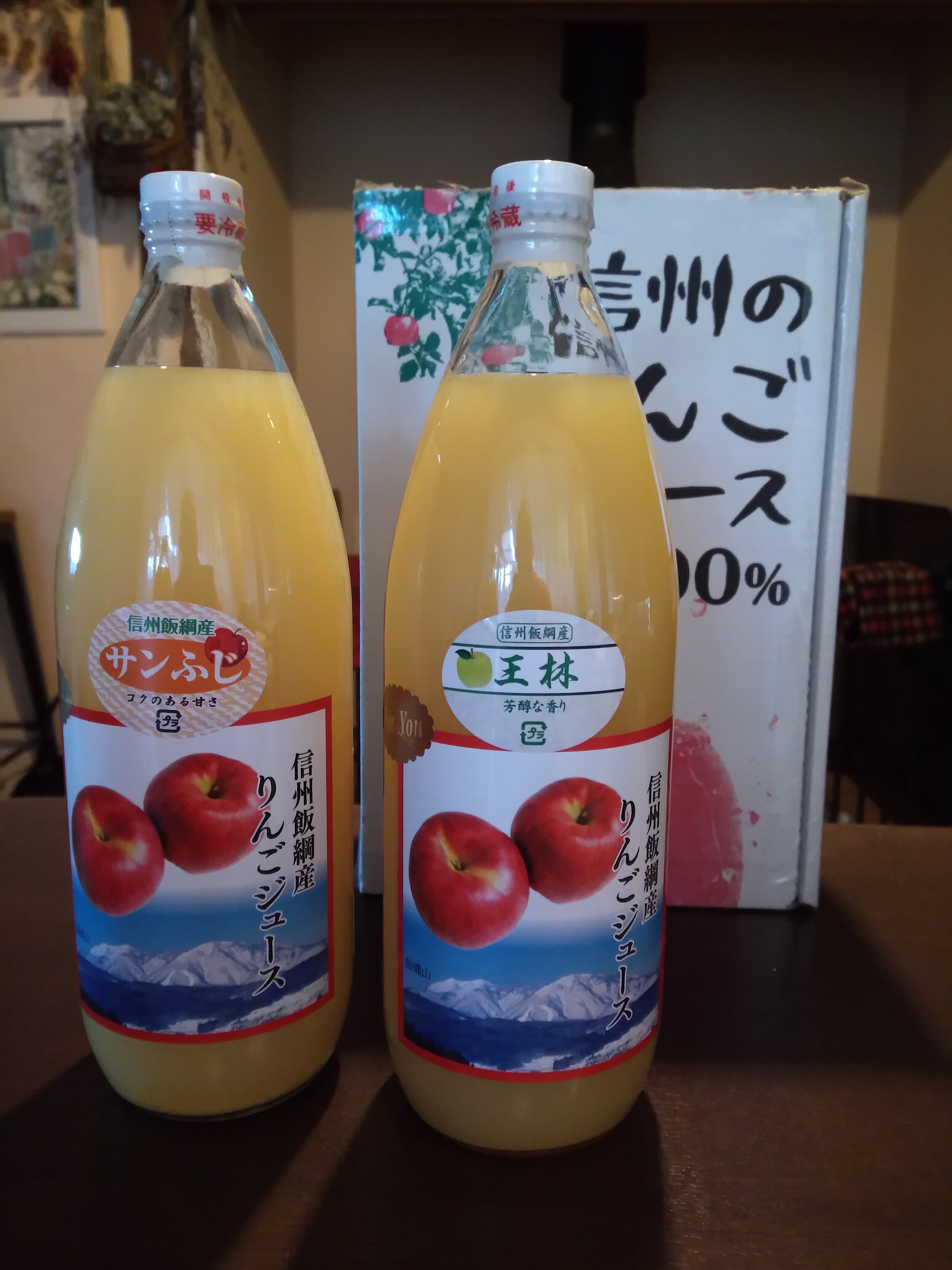 信州飯綱産りんごジュース 【2種類の味 1L瓶2本セット】｜加工食品の