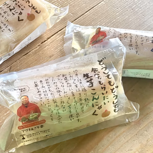 今日すぐ発送！【限定1セット】生芋こんにゃく3個