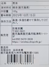 【新茶のみ使用】知覧茶、深蒸し煎茶、かぶせ茶、茶農家が販売するお茶【送料無料】