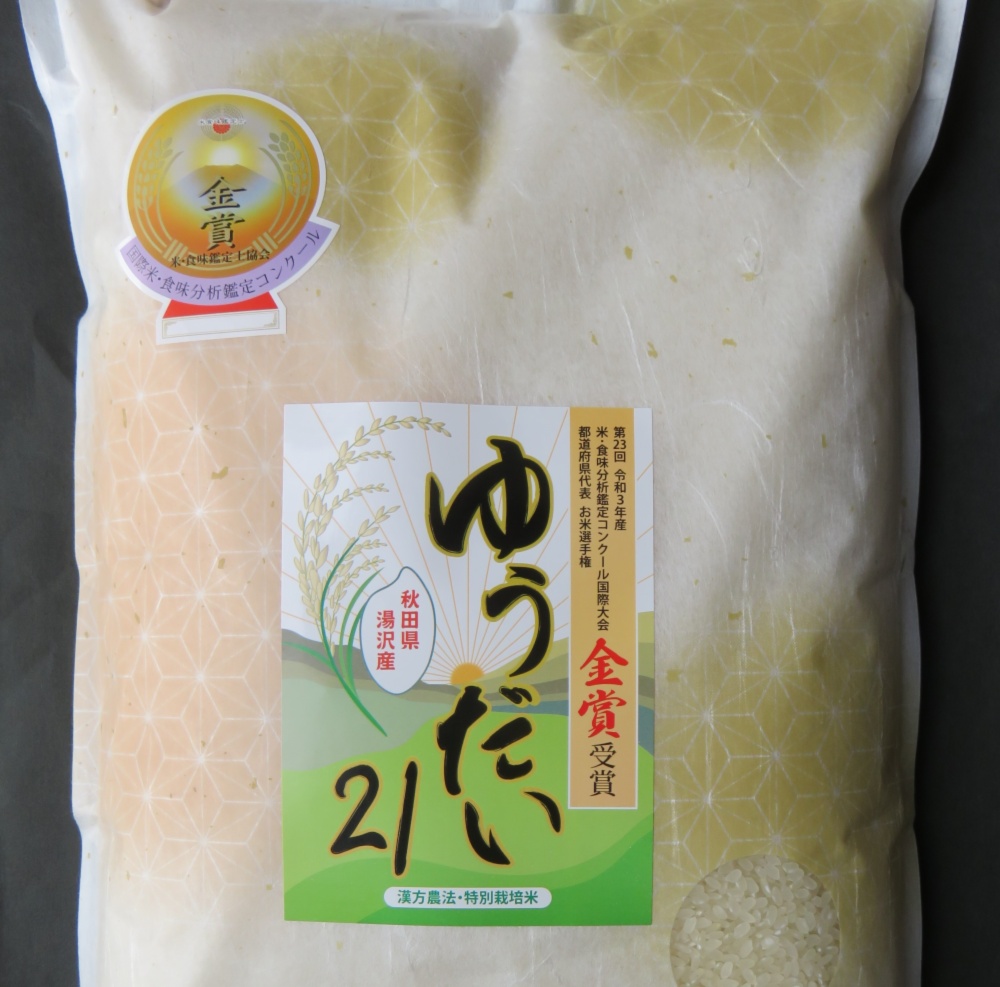 【綺麗な大粒揃い】農薬不使用 化学肥料不使用 ヒノヒカリ 玄米 5kg 綺麗な大粒揃い】農薬不使用 化学肥料不使用 ヒノヒカリ 玄米 5kg