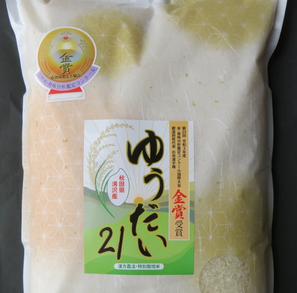 ご飯のお供/おまけ付】特別栽培 ゆうだい21 精米 ｜米・穀類の商品詳細