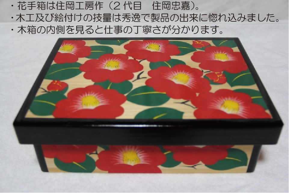 花手箱 贈答用お米 1 8 2 農家漁師から産地直送の通販 ポケットマルシェ