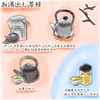 阿波晩茶「神田茶」上勝産 茶枝 茎茶 棒茶80ｇ日本茶