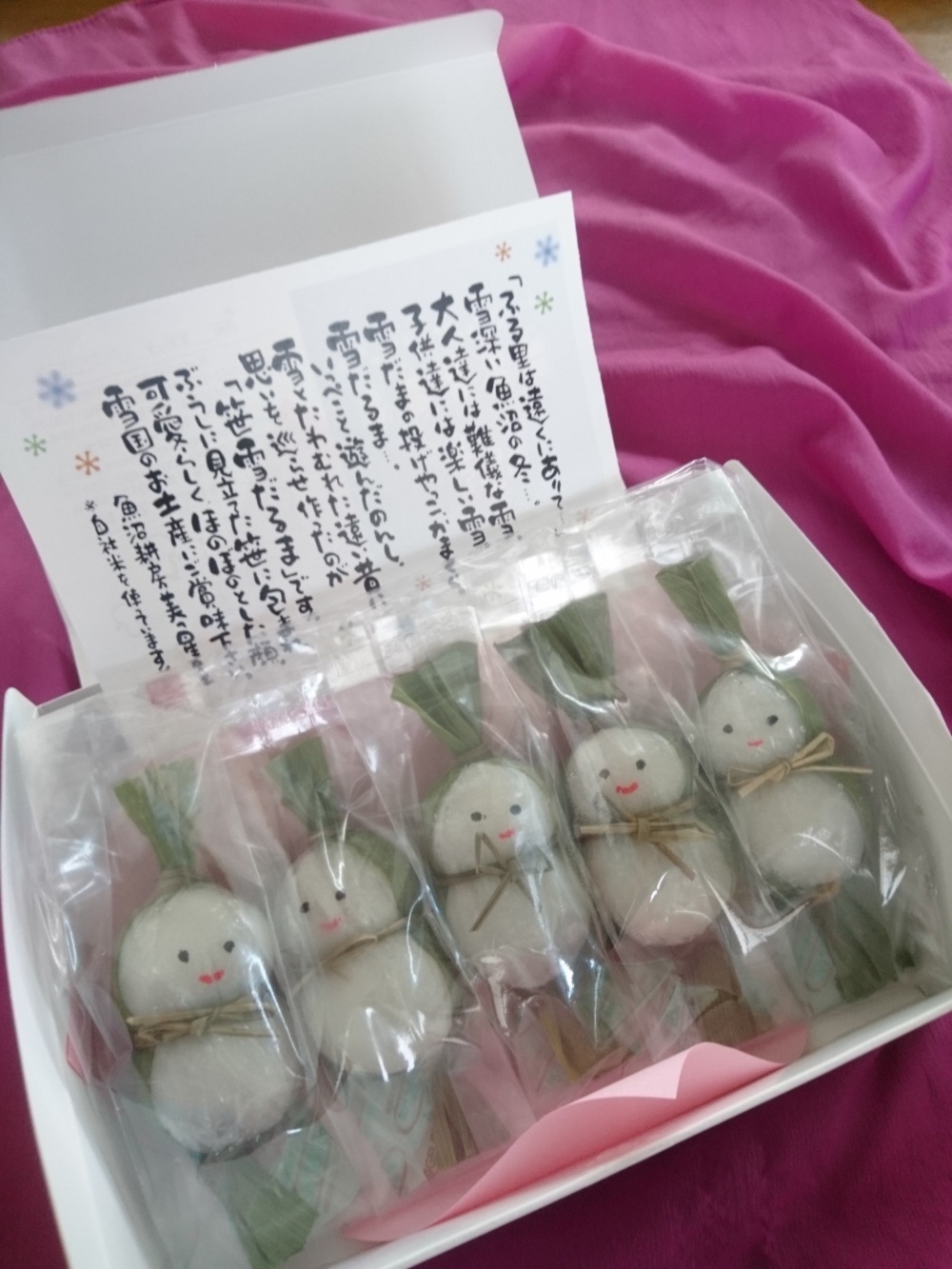 中秋の名月と味わいたい お月見だんご のたしなみ 農家漁師から産地直送の通販 ポケットマルシェ