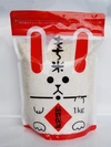 令和2年産　新米！　もち米1㎏2袋　特別栽培米ヒメノモチ