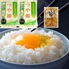 【新米】 おいしいつや姫 2kgx2袋＋炊き込みご飯の素1袋 特別栽培米 