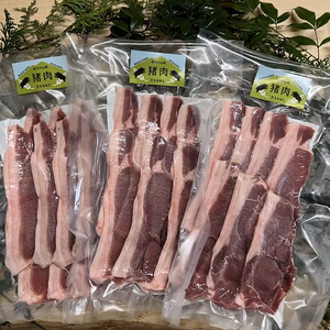 色川の山肉　猪肉ローススライス