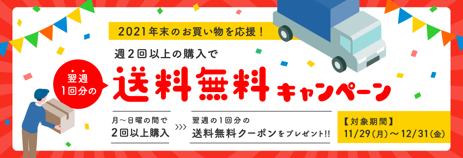 ポケットマルシェ 旬の食べものを農家 漁師から産地直送で通販 取り寄せ