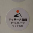 木下友枝