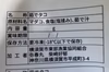 東京湾産！240g 〜秘伝の茹で汁で茹でた、浜茹で地タコ〜　2022