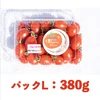 【温泉酵素野菜】Kagu＊yaのプレミアムトマト