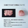 うまみたっぷり！阿蘇赤身和牛（あか牛）おうちご飯SET