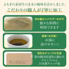 【明治神宮奉献品に選出】よもぎ粉末 60g 徳島県産エメラルドよもぎ100％ 