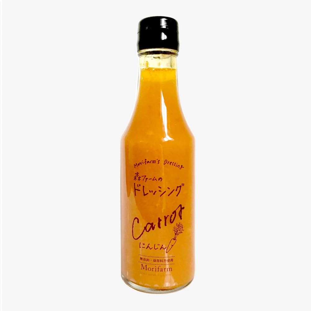 【無添加】色鮮やか！野菜によく合う♪　森ファームのドレッシング にんじん　