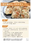 ぽたぽた干し柿【セット商品】 10個入り化粧箱と230gパック×3パックセット