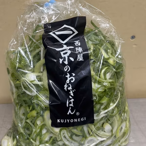 京のおねぎはん（九条ネギ）カット（斜め切り）　1ｋｇ