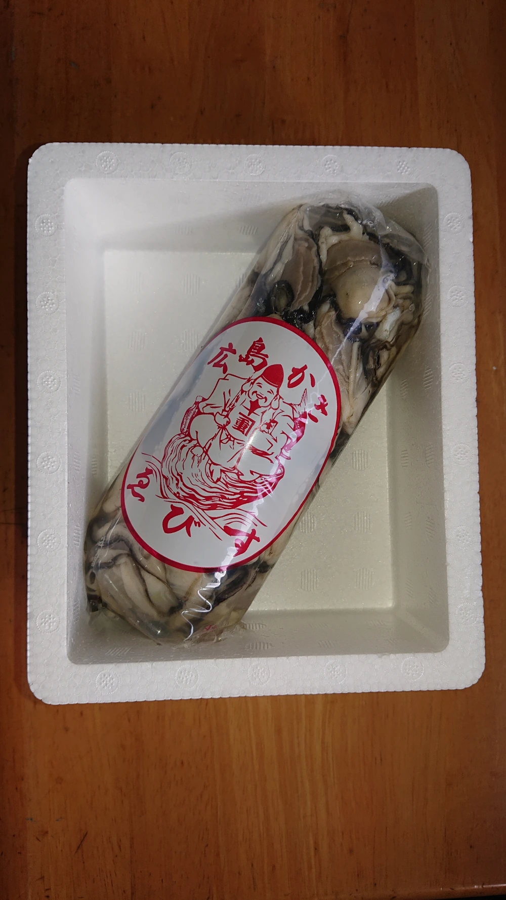 新鮮ぷりぷり✨広島県音戸産 生食用牡蠣 