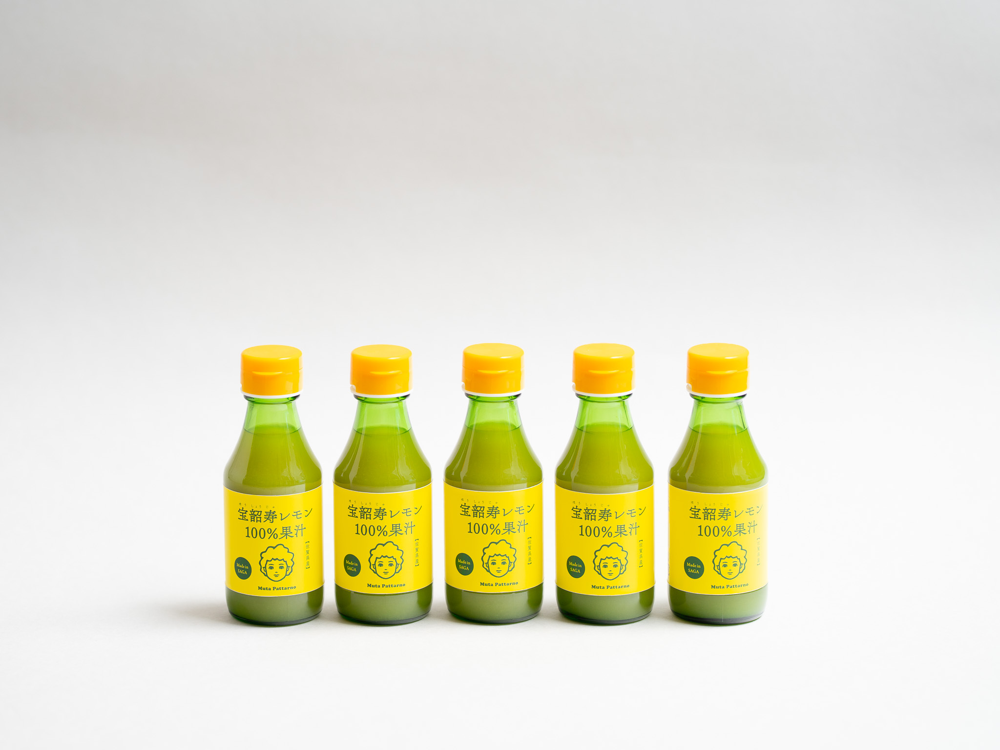 国産レモン果汁100％】佐賀県産 宝韶寿レモン果汁150ml×5本