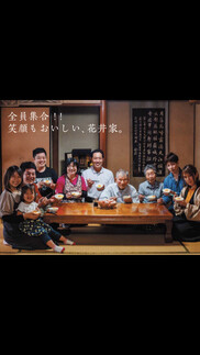 有限会社花井養鶏場 花井千治さん 農家漁師から産地直送の通販 ポケットマルシェ