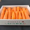 ウサギも食べてる有機人参（有機JAS・JGAP認証）