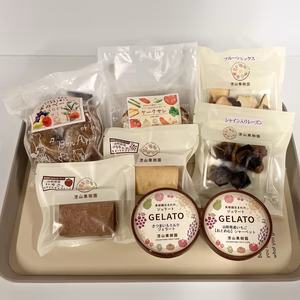 【お試しに！】漆山果樹園こだわりの加工品・5種詰合せ