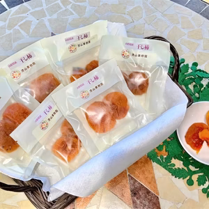 干し柿2個入りを6袋　セミドライで中はとろ～り‼【送料お得なネコポス便】