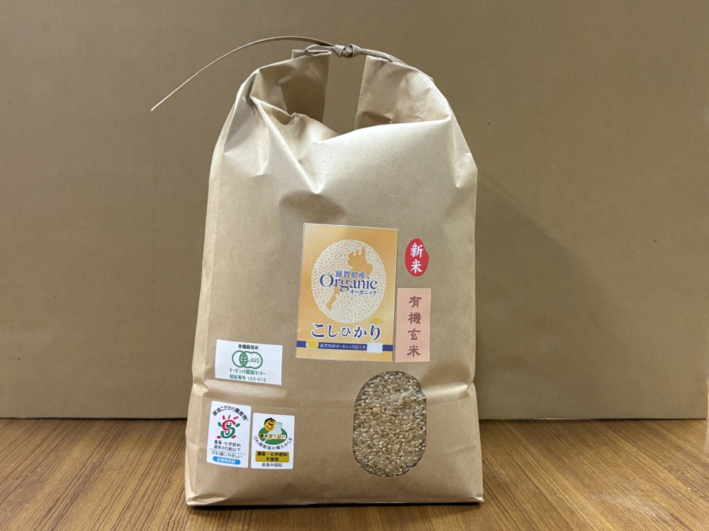 R7コシヒカリ玄米・①有機JAS認証｜玄米の商品詳細｜ポケットマルシェ